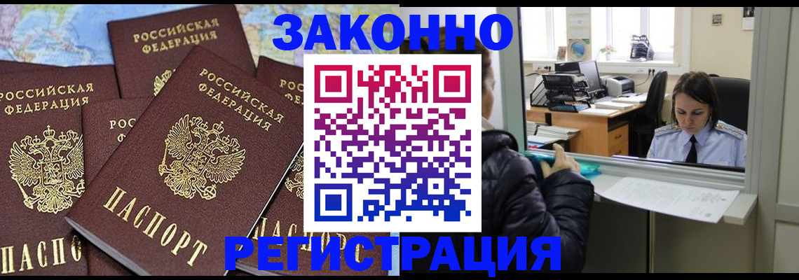 регистрация для школы в Чистополье