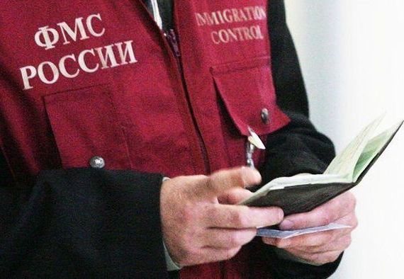 прописка в Чистополье